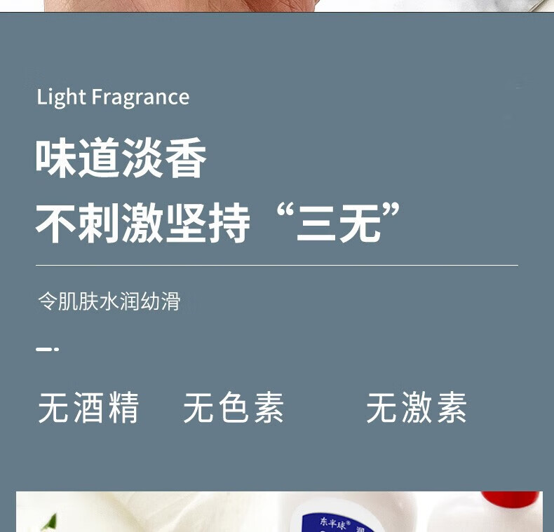 韩婵美妆工具 SOD蜜乳面霜男女长效补水保湿霜防裂滋润 3瓶