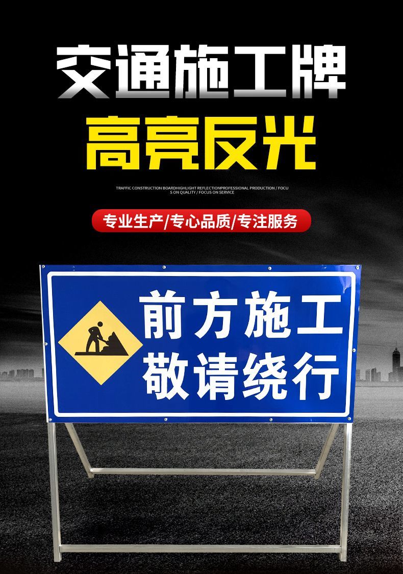 前方施工 减速慢行【图片 价格 品牌 报价】-京东