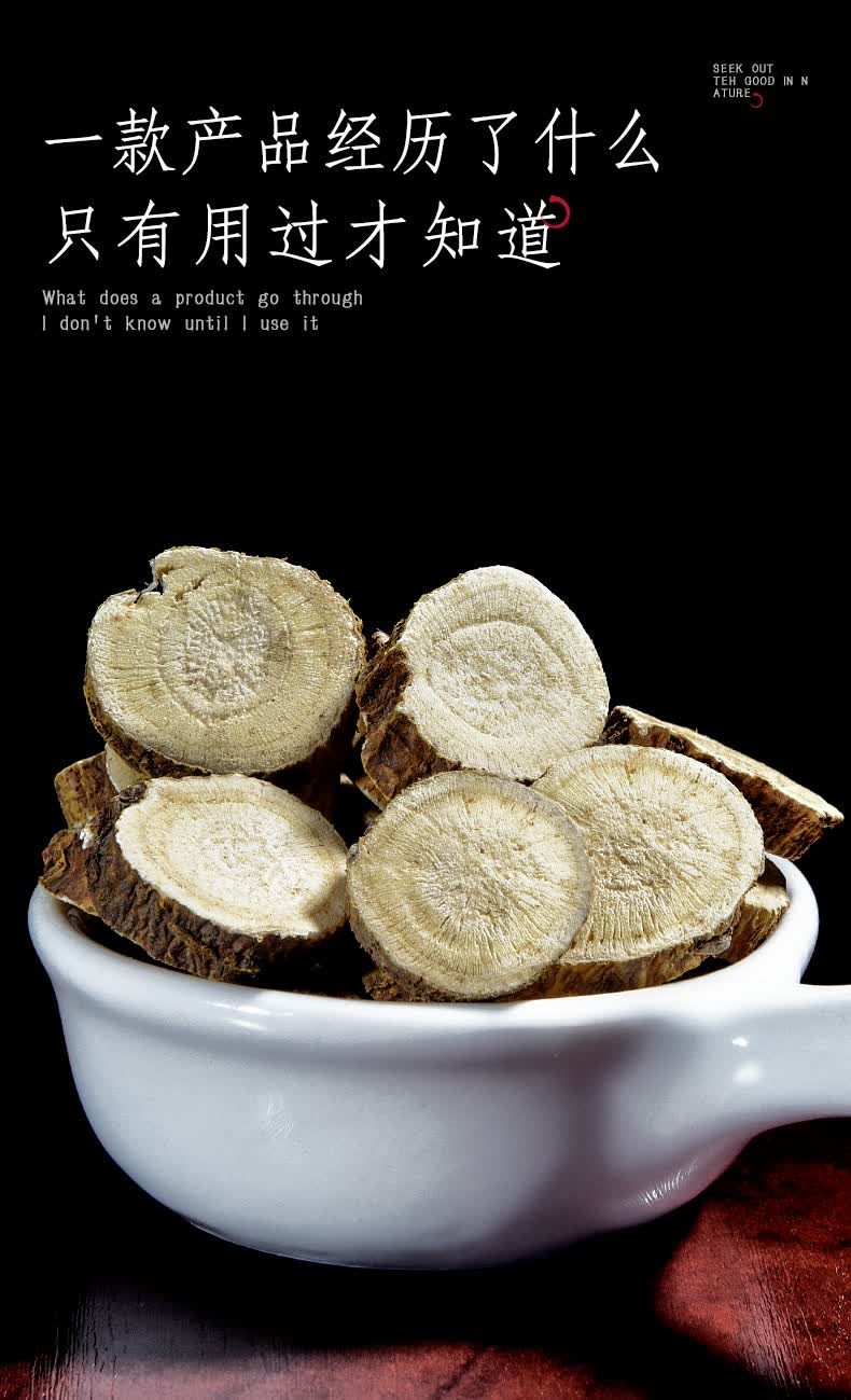 苦参片500g中草苦参苦参根片泡脚磨可苦参黄芪粉一件