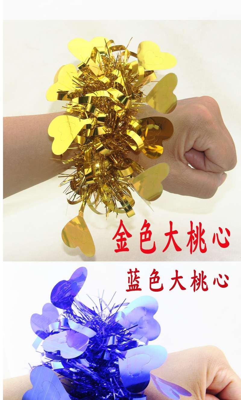 六一儿童节表演出用品幼儿园舞蹈道具手腕花广场舞手花跳舞手环花 可