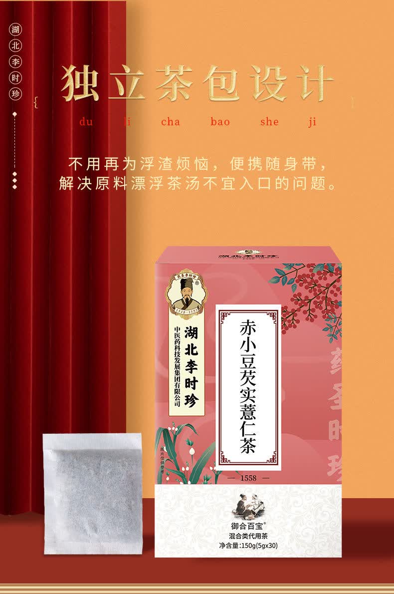 更多参数>>包装形式:盒装建议茶具:玻璃杯类别:薏米茶采摘地:广东商品