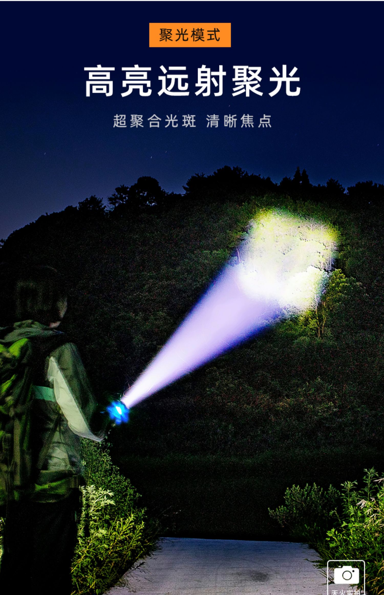 远射变焦家用便携大功率 p100加强灯芯-5000毫安*2-尾部钨钢锤【图片