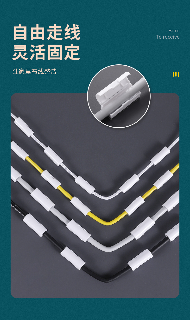 免钉线卡网线走线神器免打孔理线器线卡子数据线卡扣电线固定器线夹