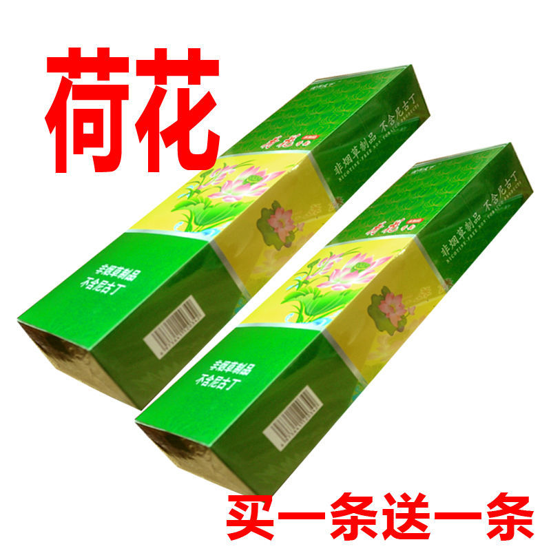 中华南京黄鹤楼荷花利群炫赫门烟免税正宗红塔山软包烟红河烟红一条