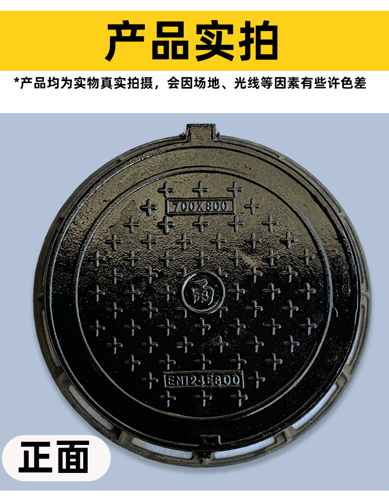 大厂球墨铸铁井盖方形圆形污水雨水沙井盖沟盖板下水道方形7501500过