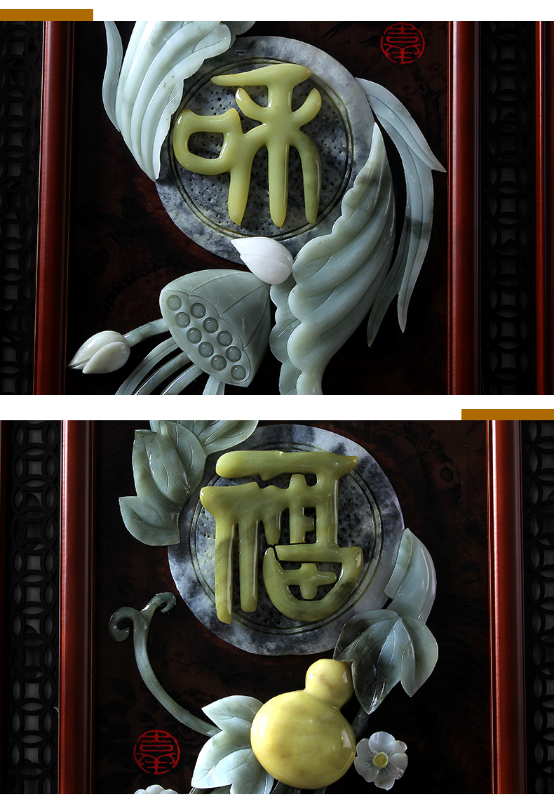 玉雕画挂件客厅书房背景墙壁家居装饰古典中式雕刻家福和顺四条屏家和