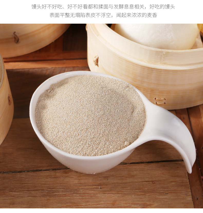 烘焙原料法国燕子酵母金装活性干酵母500g耐高糖即发酵母5g10包耐高糖