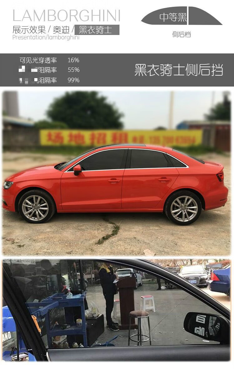 隔热膜 前挡膜 玻璃膜 3m车窗膜 防晒膜防爆膜汽车贴膜 璀璨风光 黑衣