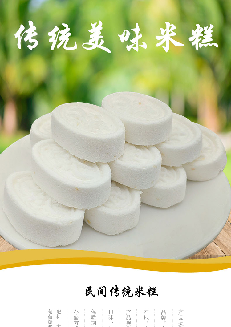 传统手工糕点54个香米糕菠萝草莓米糕广式甜点心零食小吃18个香米糕1