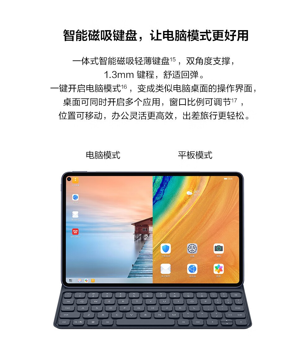 二手95新华为平板电脑二手华为平板m6105华为平板m684华为平板m5m3m2