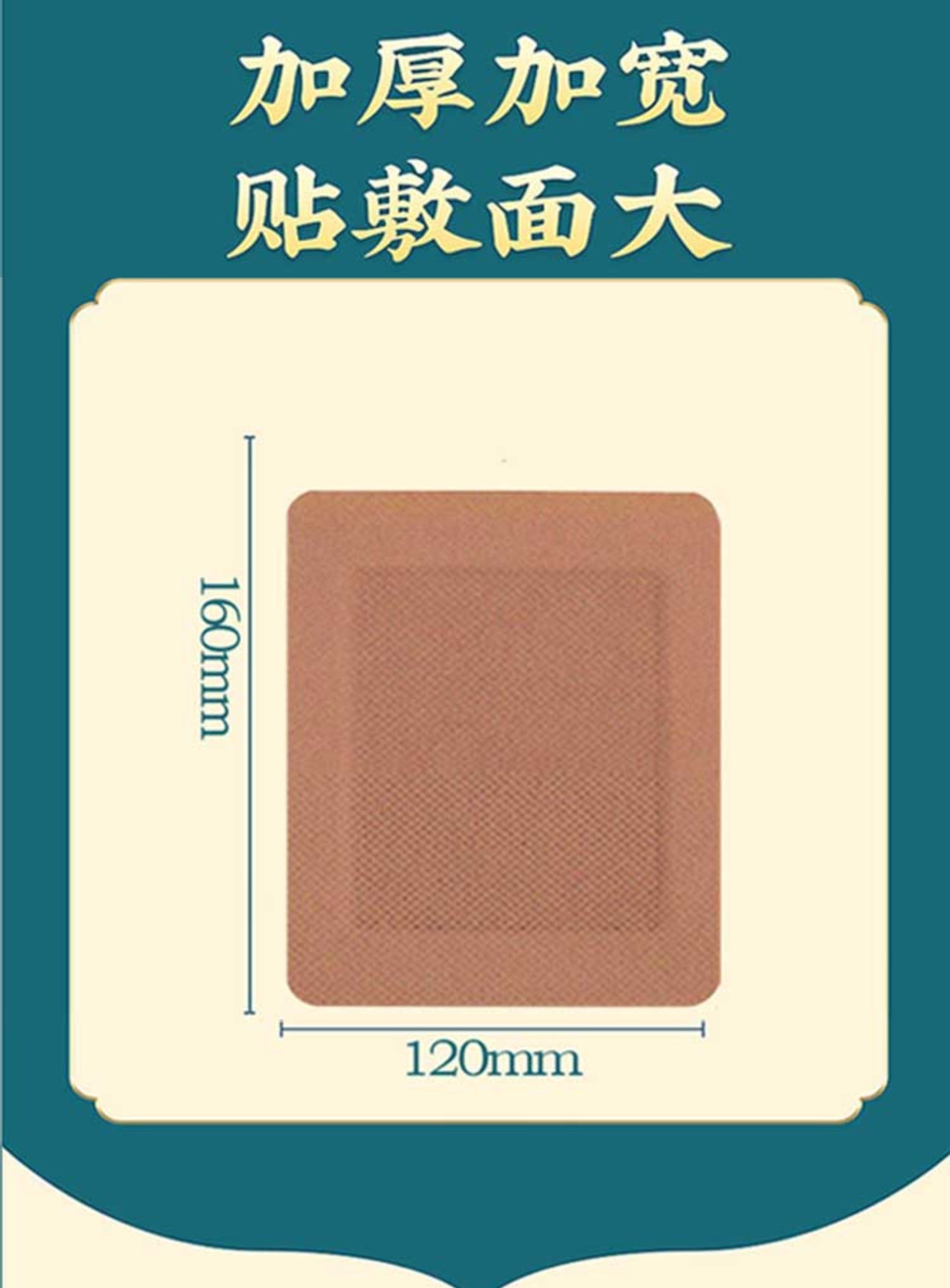 日本滑膜炎膝盖关节疼痛专用积水积液肿胀神器腿疼理疗热敷贴一盒体验