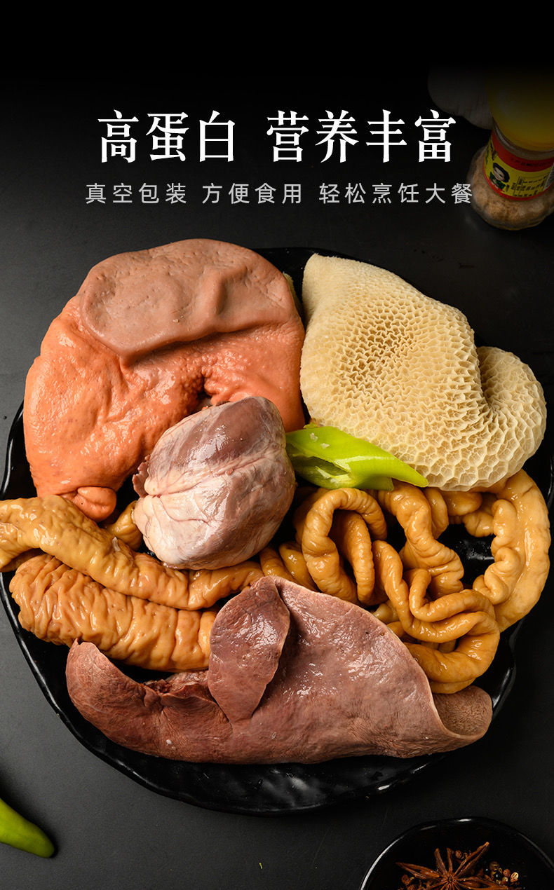 新鲜牛杂批发正宗黄牛杂半成品清真熟牛杂碎冷冻无肝汤火锅食材 精品