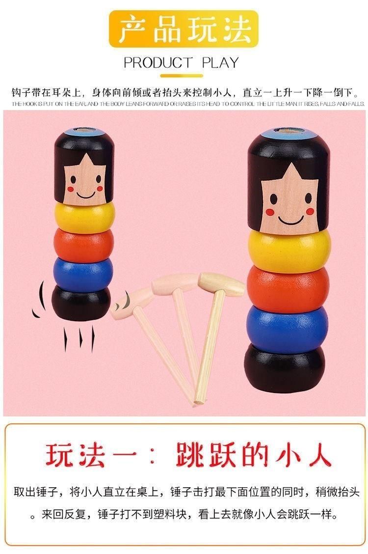 网红抖音新款黑科技玩具打不倒的小人解压智力沙雕整蛊魔术小玩意儿打