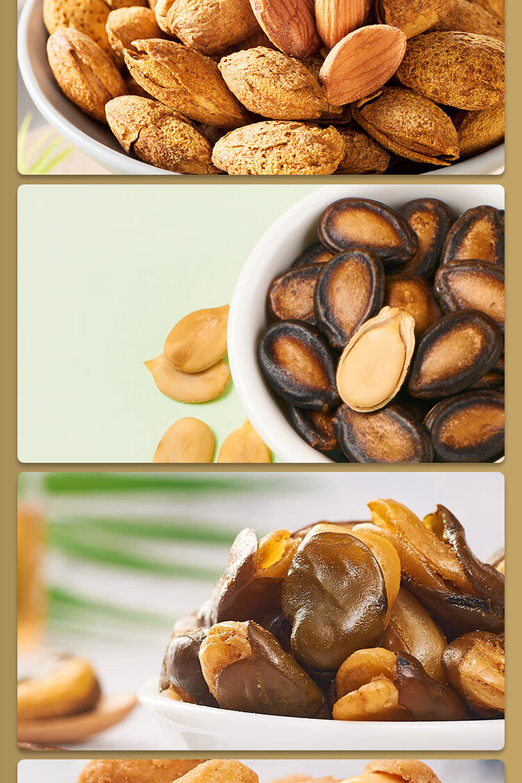 【品质保证】来伊份全坚果礼盒装1835g开心果松子核桃炒货组合送礼