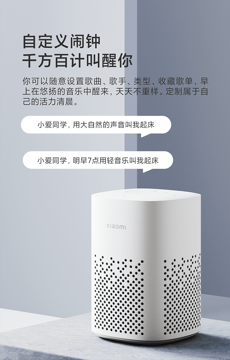 小米mi小愛音箱play藍牙wifi小愛同學ai遙控版人工語音智能鬧鐘mini