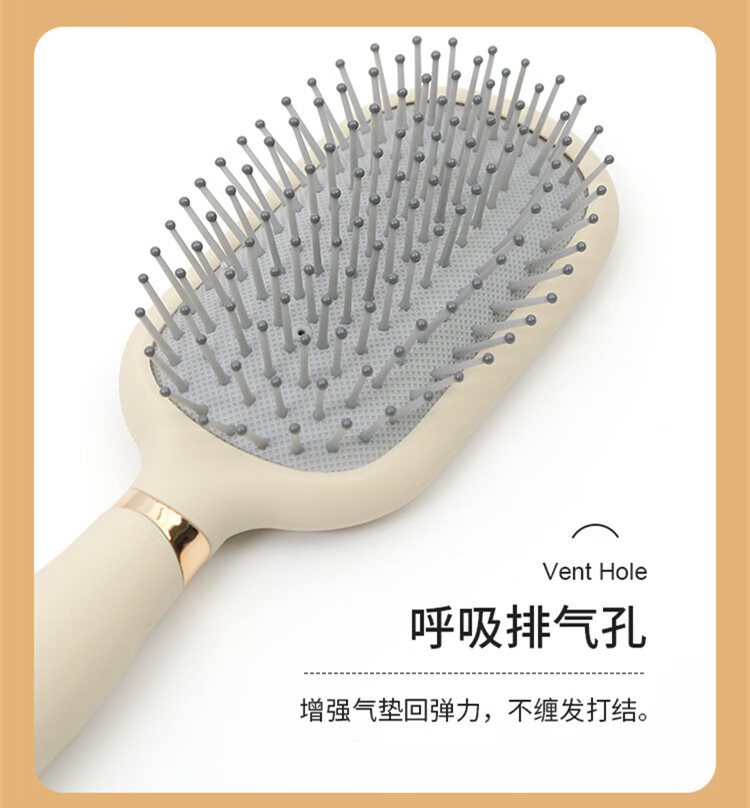 精品气垫梳按摩头皮女士长发高颜值便携按摩梳少女心卷发梳气囊梳 米黄椭圆