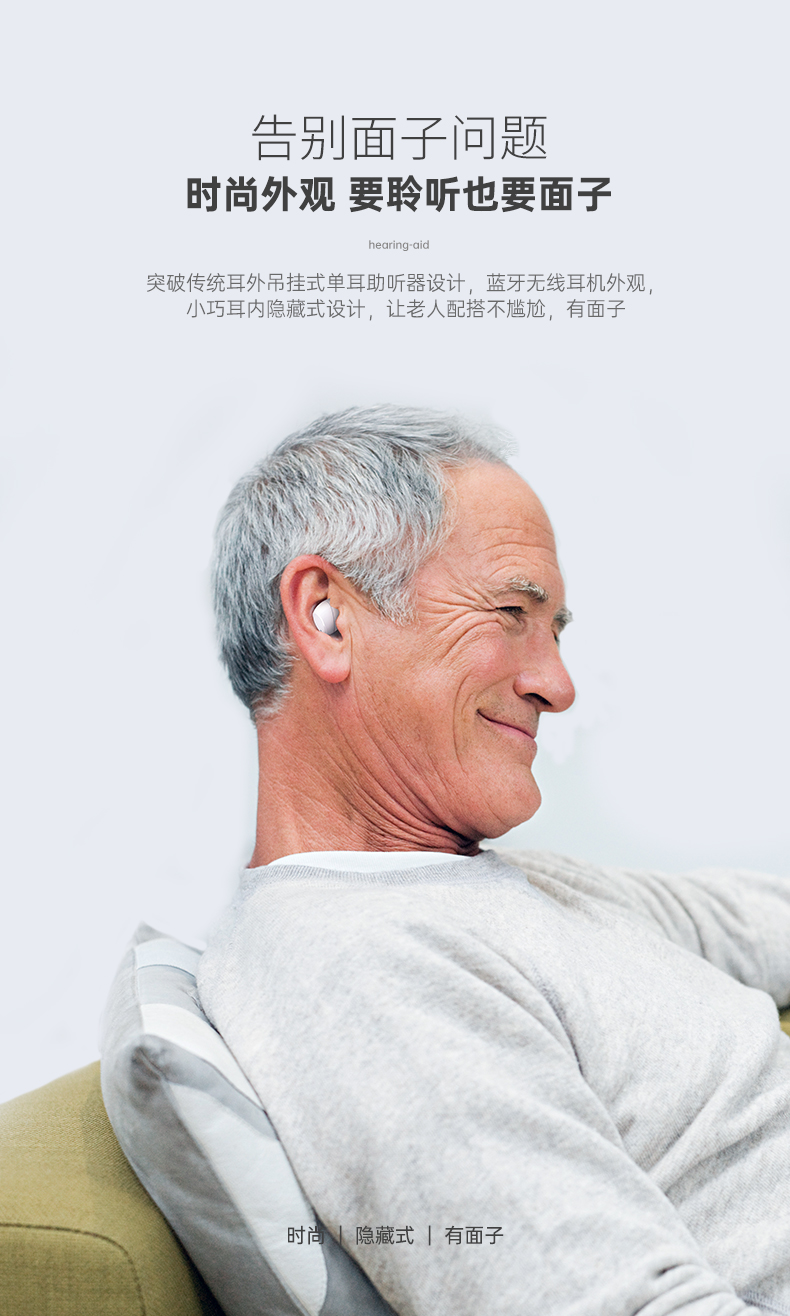 无线隐形助听器老人专用耳聋耳背年轻人充电电池耳内耳蜗式 降噪双耳