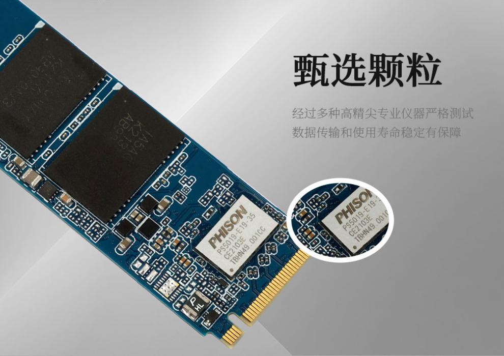 影馳星耀x4512gb1tssd固態硬盤m2接口nvme協議pcie40電腦檯式準新未