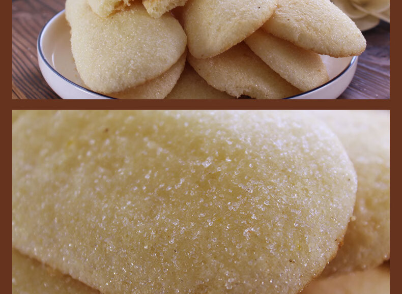 牛舌头糕 250g*2袋 东北特产老式糕点长白糕牛舌饼长条糕牛舌头软甜 1