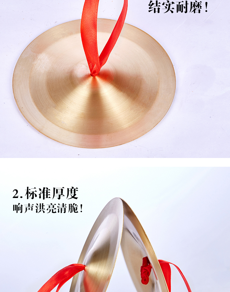 铜镲一对铜钹乐器儿童铜镲演出三句半道具锣鼓镲大镲小镲 15cm铜镲
