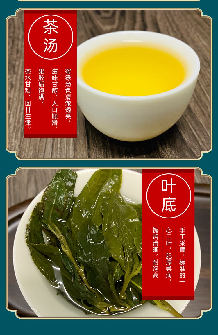 5折 大禹岭茶礼盒装高山茶礼盒梨山乌龙茶冬茶高冷茶大气【图片 价格