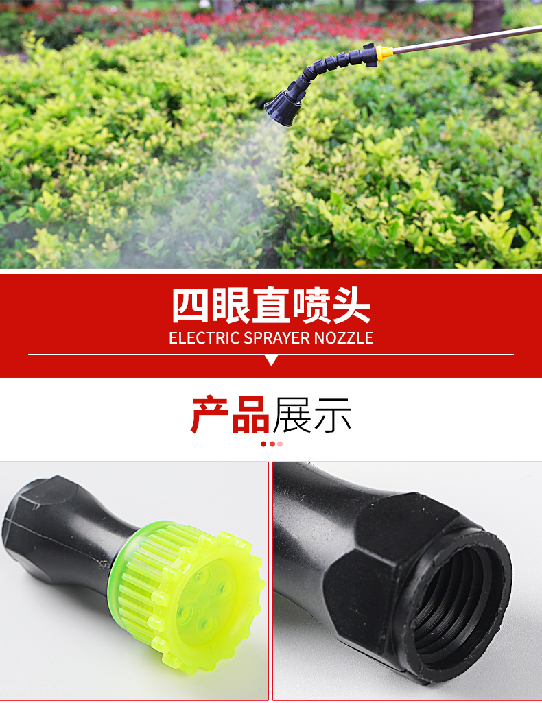 電動噴霧器噴頭打藥噴頭塑料噴頭手動揹負式噴頭霧化噴嘴 打草莓 用