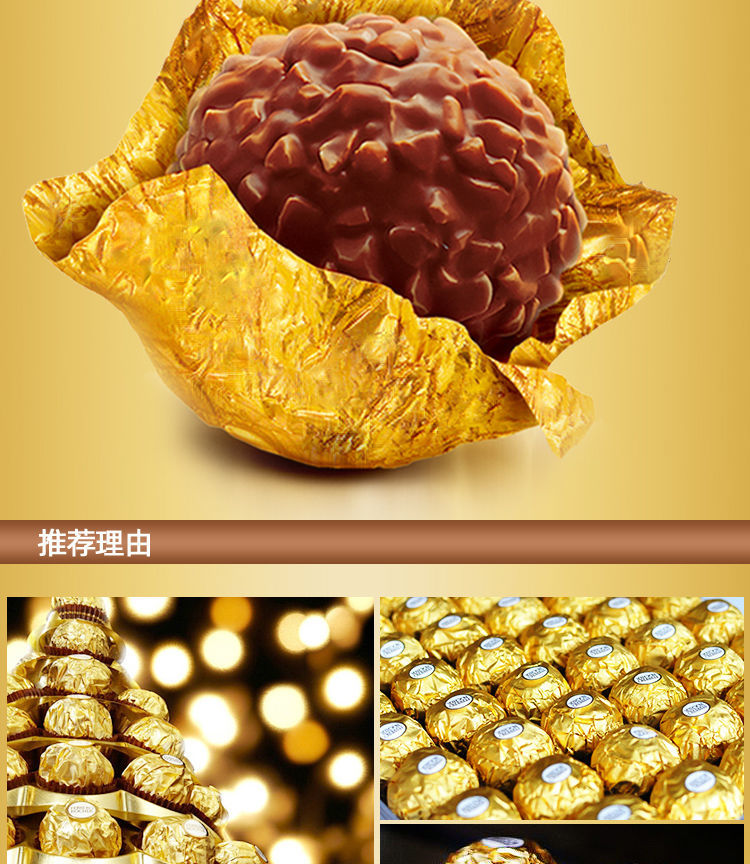 进口巧克力30粒礼盒装520送女友喜糖零食生日礼物费列罗30粒盒装3盒