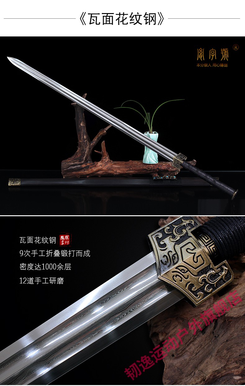 康阁 人气高端汉王剑花纹钢八面汉剑锰d钢长刀剑龙d泉市宝剑冷未开刃