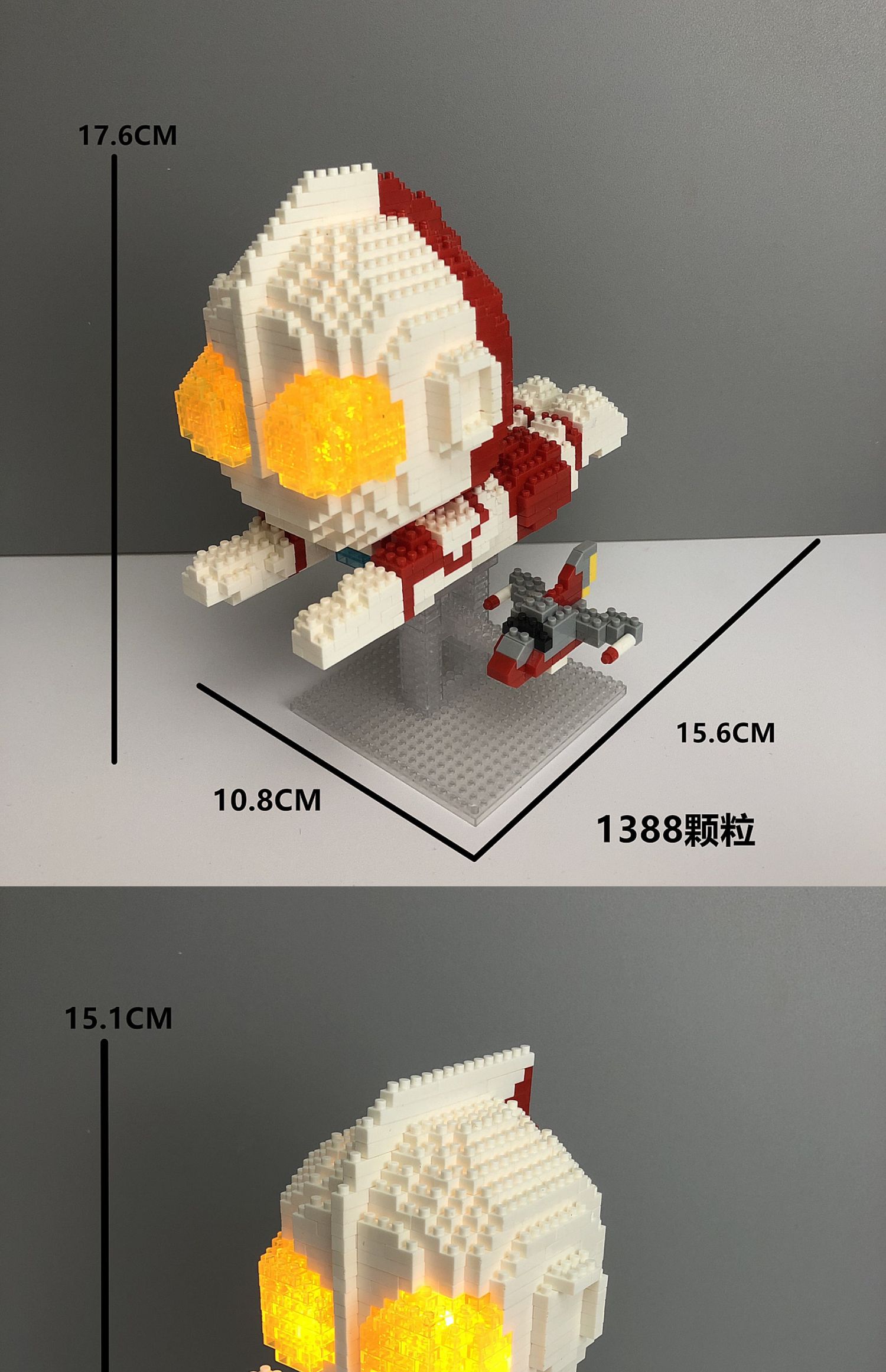 乐高lego奥特曼积木玩具早教微型小颗粒拼装成年难度男孩系列生日礼物