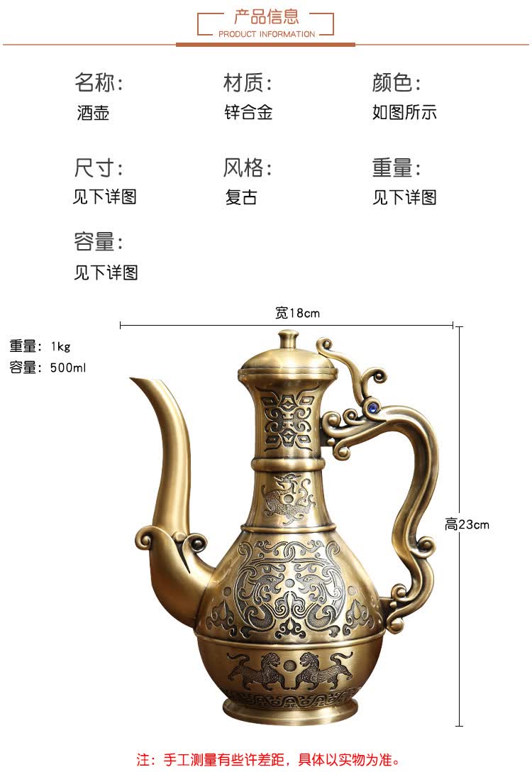 仿古锡酒壶酒壶家用装酒酒瓶子摆件古代小酒壶酒具古风锡壶纯铜精致