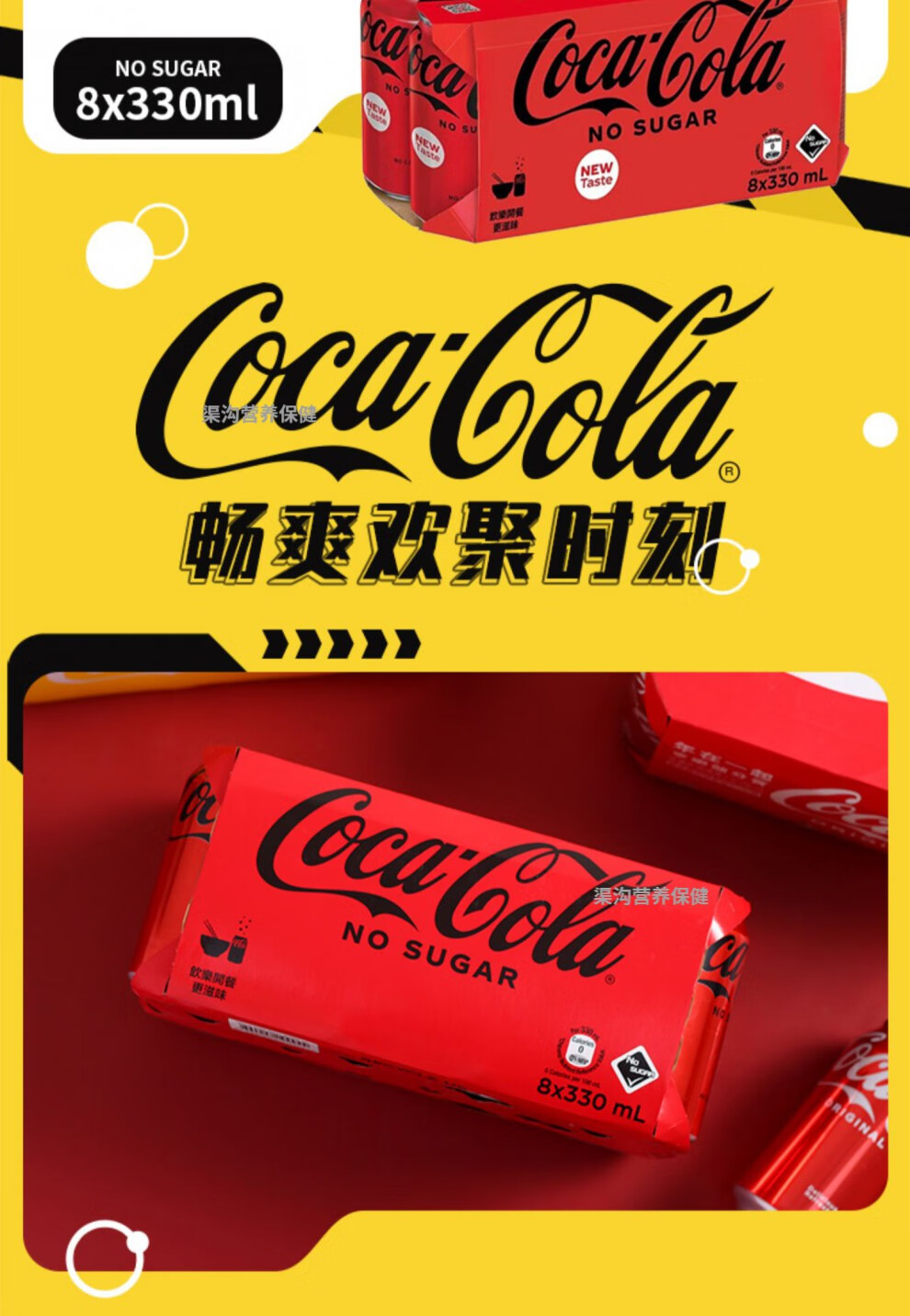 可口可乐8罐香港版进口加系可乐碳酸汽水饮料白色易拉罐plus版330ml24