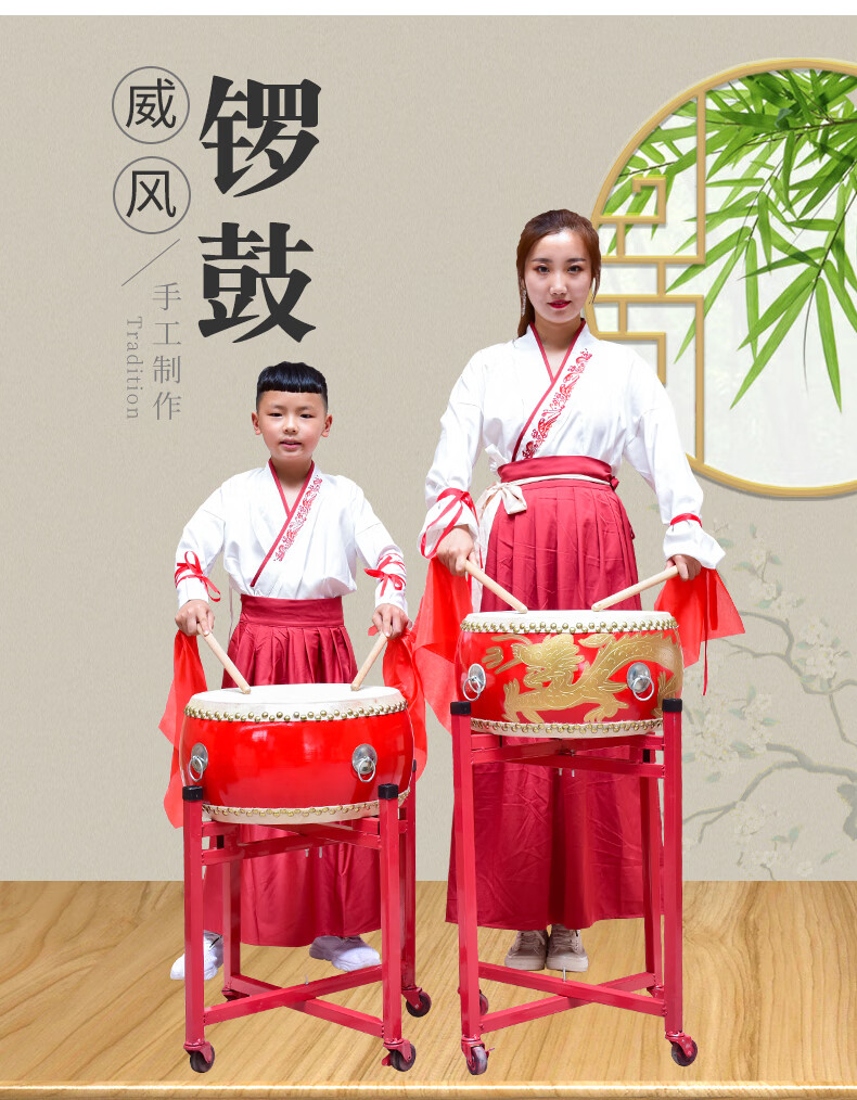 大鼓牛皮鼓中国红龙鼓威风锣鼓成人儿童扁鼓舞蹈鼓教学打节奏堂鼓8寸
