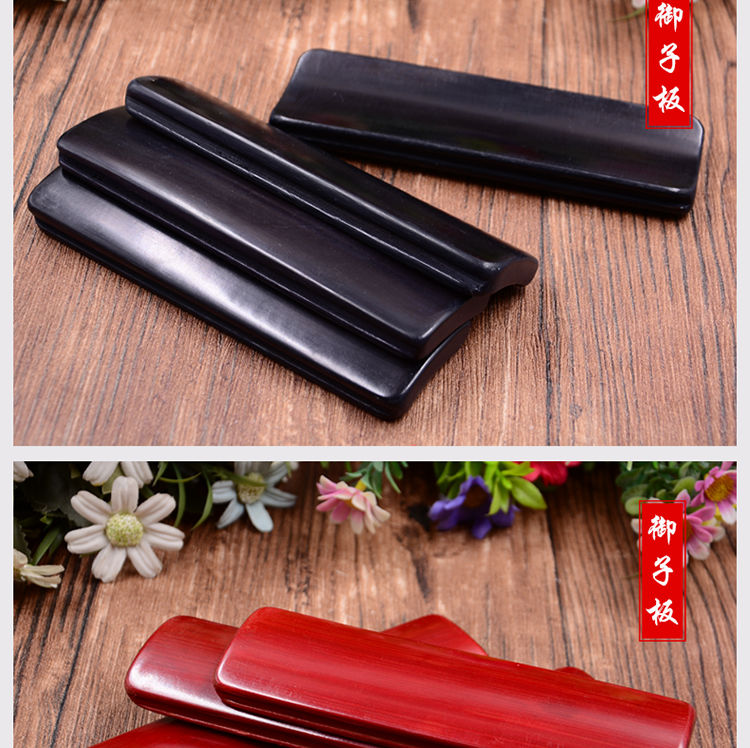 刻字御子板专业四块二瓦手玉竹板德云社相声评书歌词黑色御子板2块配