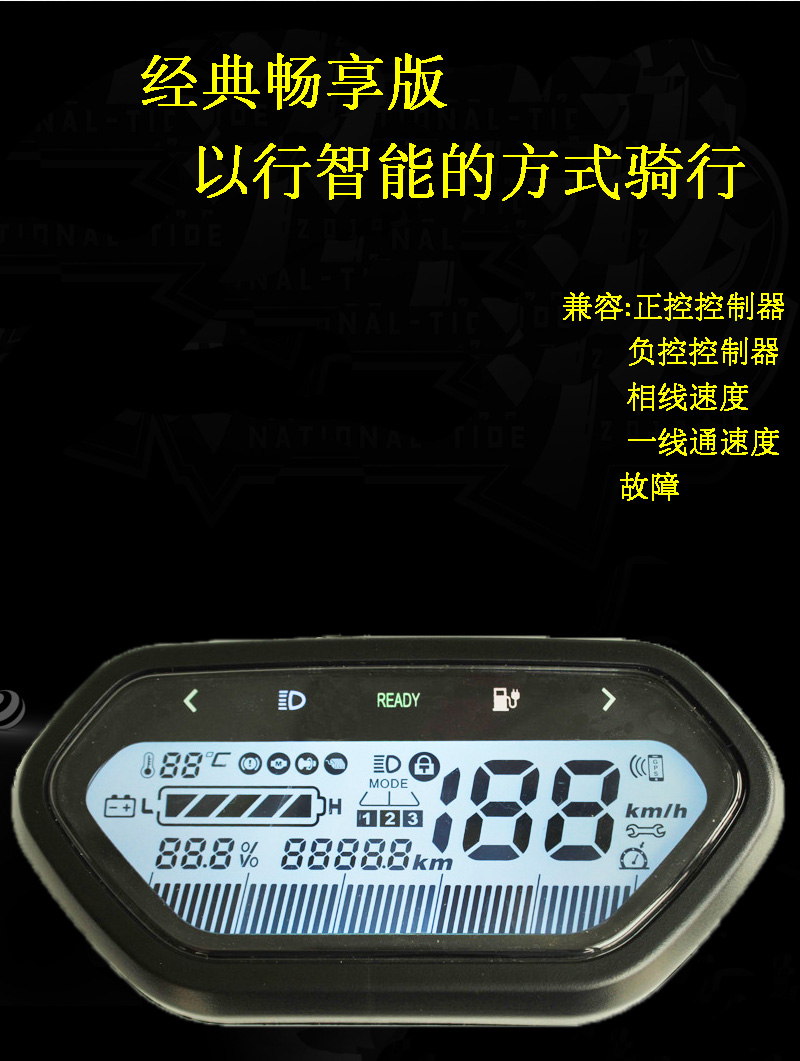 電動車裡程表儀錶盤愛瑪液晶總成顯示器電量里程雅迪傑寶大王電瓶車