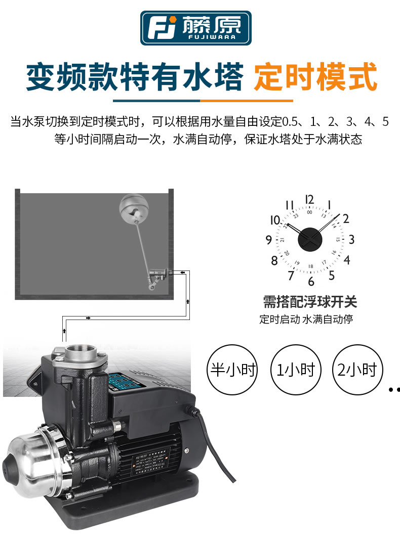 藤原增压泵家用藤原家用自吸增压泵全自动静音220v懒人自来水管道泵抽