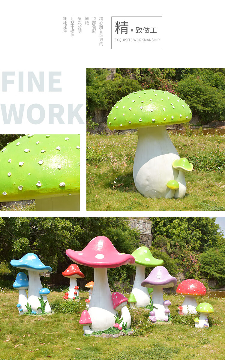 户外园林景观小品庭院玻璃钢卡通蘑菇雕塑摆件幼儿园小区草坪装饰黑色
