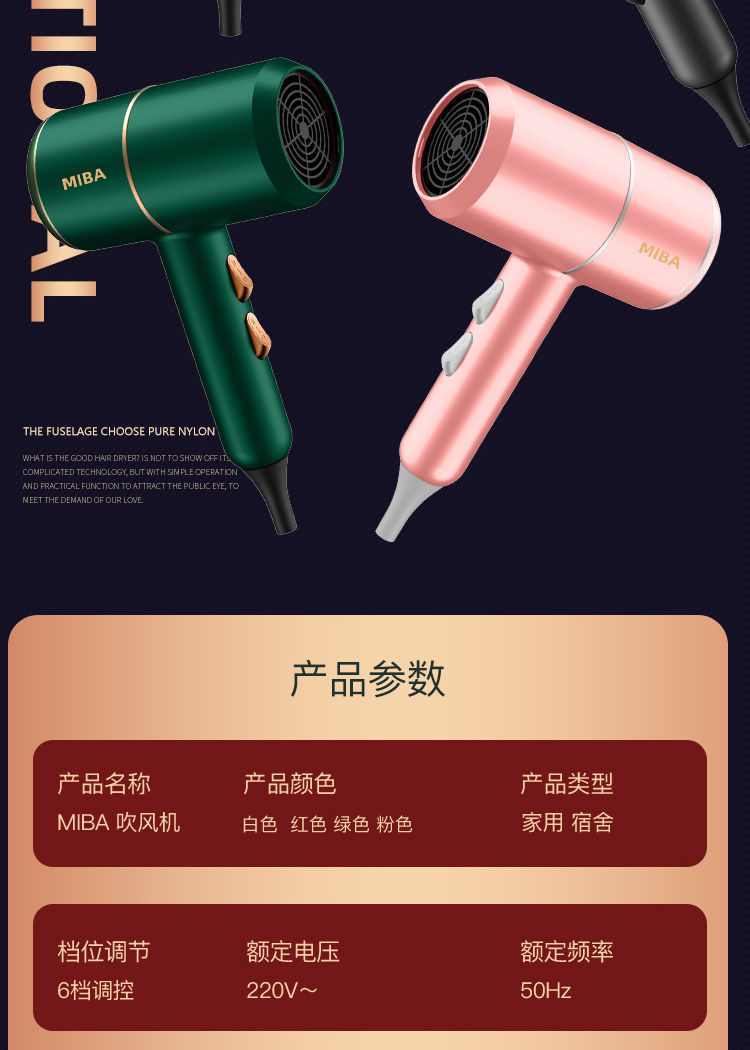 38060-吹风机家用大小功率学生宿舍静音电吹风筒蓝光负离子吹风机网红款 公主粉 【800W】宿舍-详情图