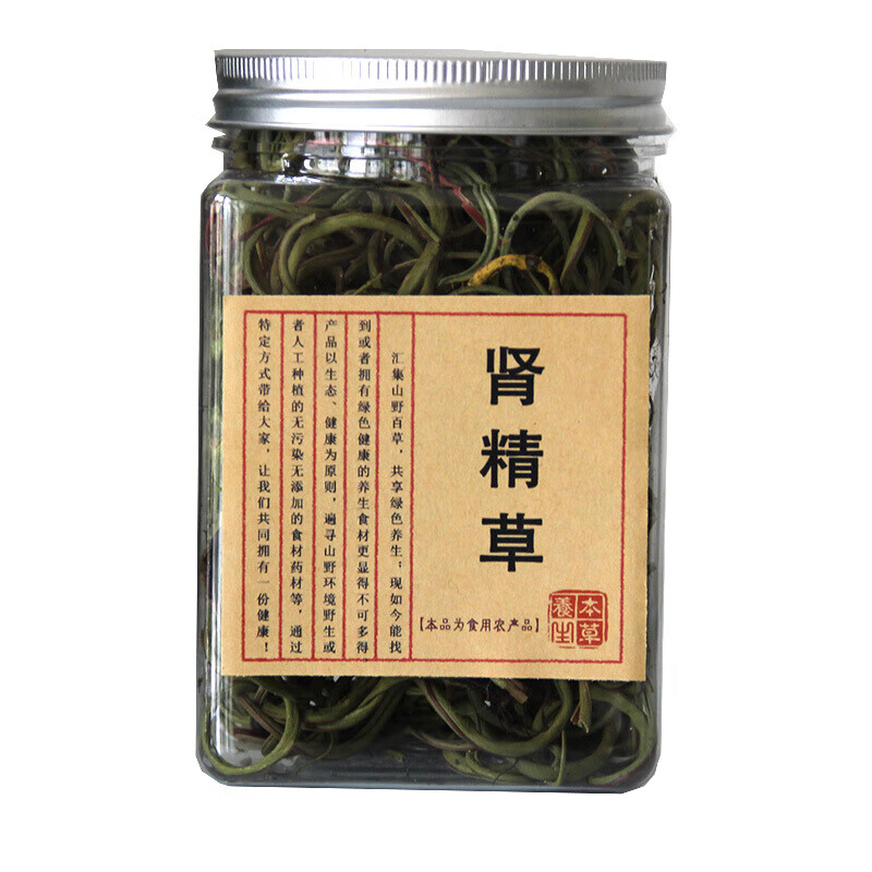 腎精草茶化石草新鮮乾貨雲南茶草100g