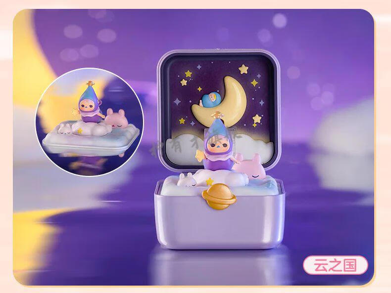 pucky精灵奇异星球系列场景盲盒潮流娃 小熊星球【图片 价格 品牌