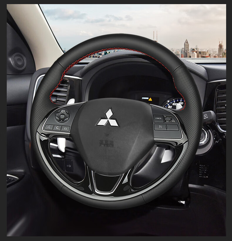 佳固 三菱欧蓝德方向盘套真皮手缝奕歌薄四季专用把套16/17/18/19款