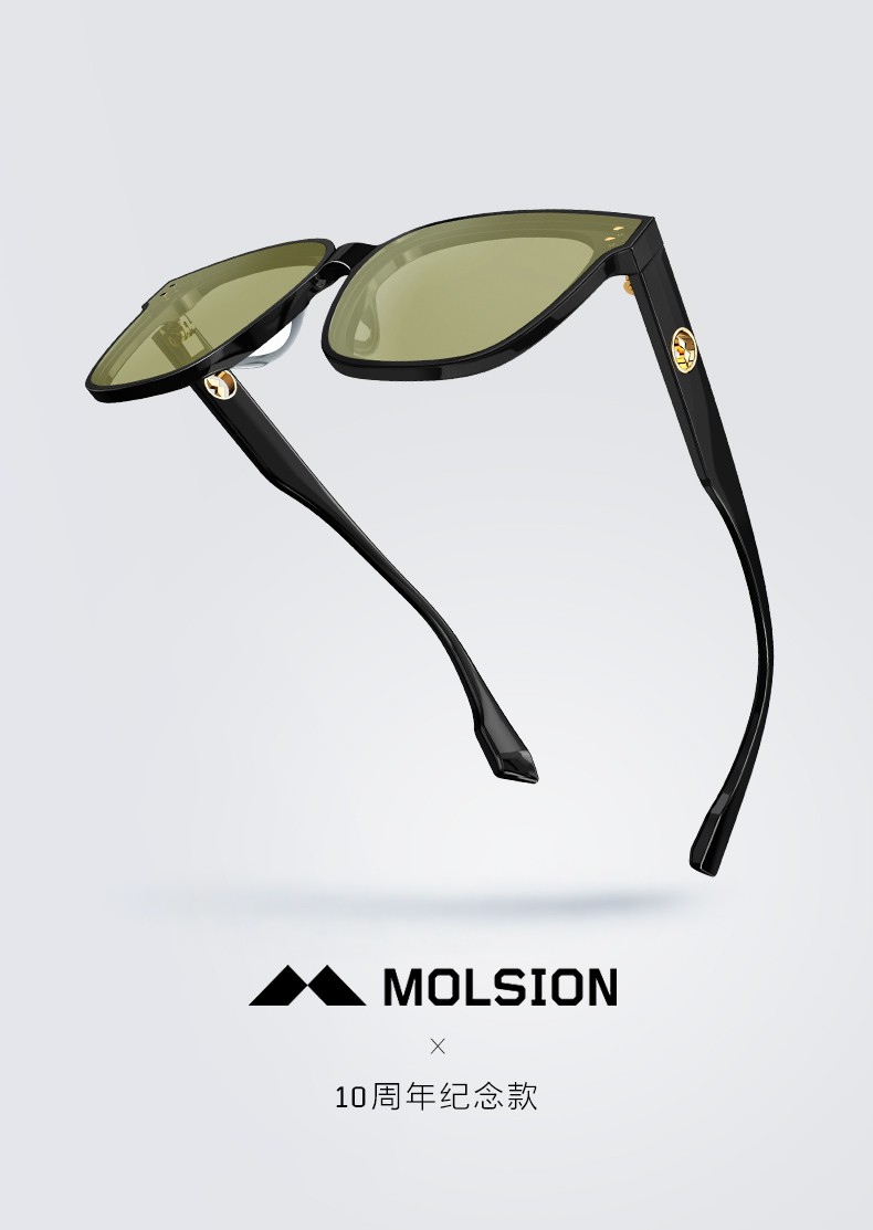 陌森眼镜肖战同款太阳镜黑超韩版墨镜时尚偏光眼镜ms3018a13镜框黑色