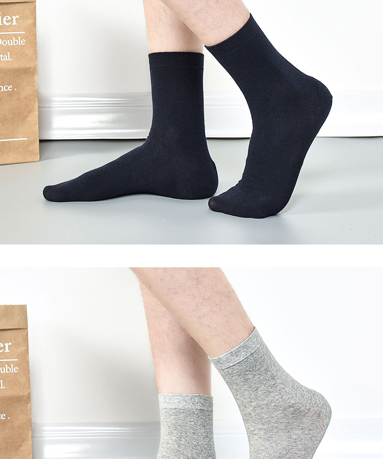 恒源祥高端防裂脚后跟干裂袜子男士防裂袜足跟硅胶秋冬季纯棉护脚中