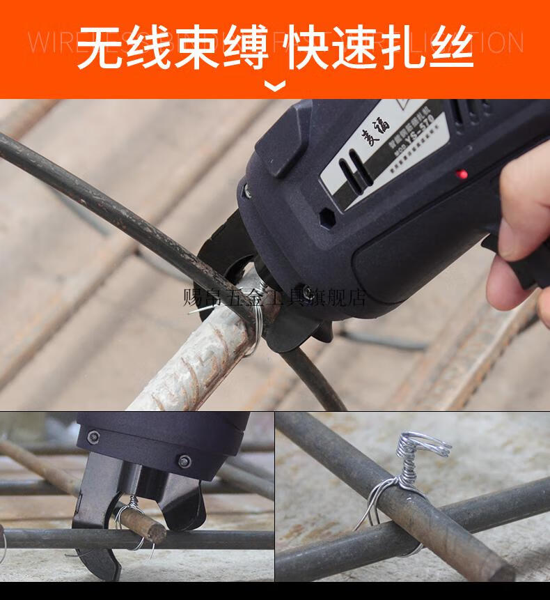 电动钢筋绑扎机扎丝机铁丝扎钢筋钢筋捆扎机捆扎器全自动570型号1机子