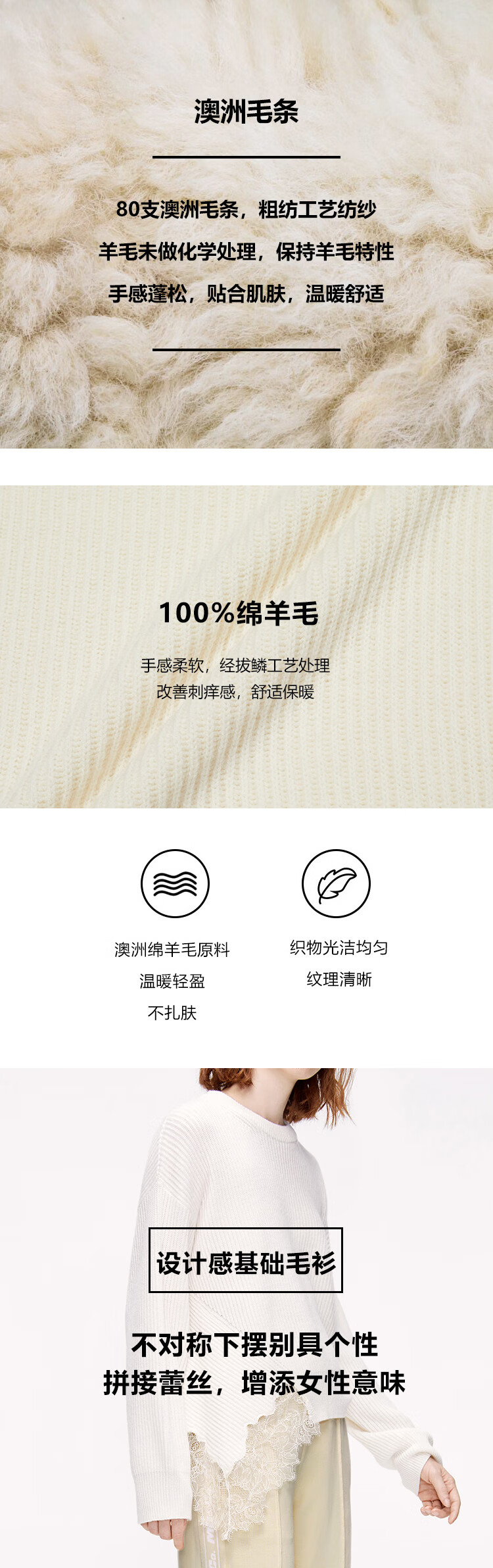 moco冬季新品羊毛不规则蕾丝拼接毛针织衫上衣女 摩安珂 黑色 l