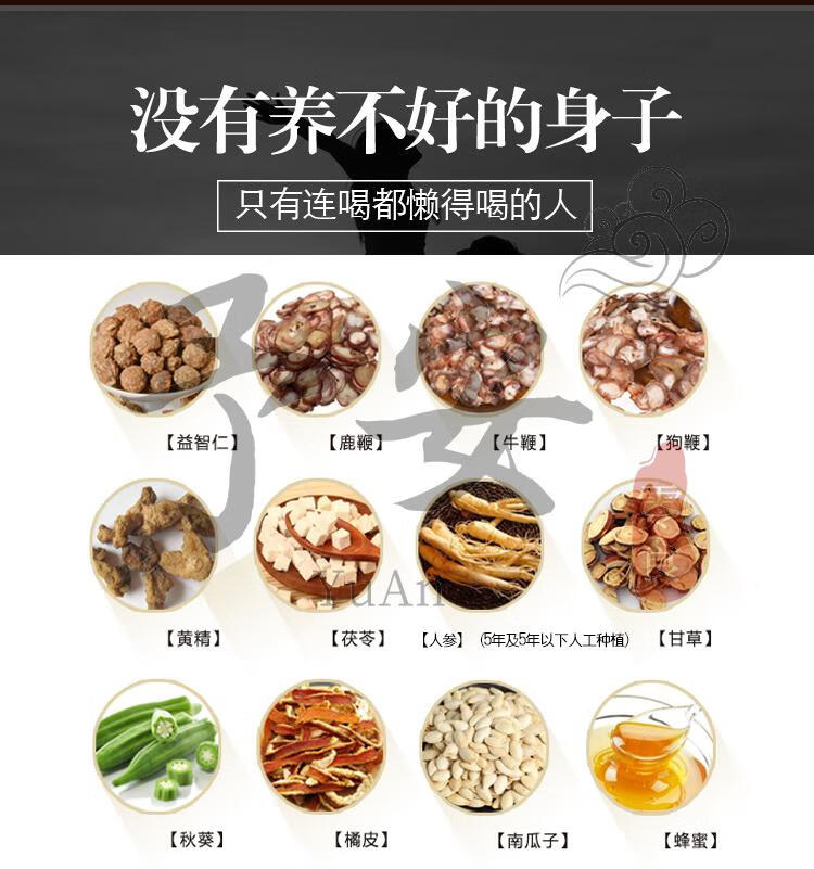 【京选新品】新旧包装随机发)祺牧石上苷肽 (300g) 石上甘肽滋补膏 滋