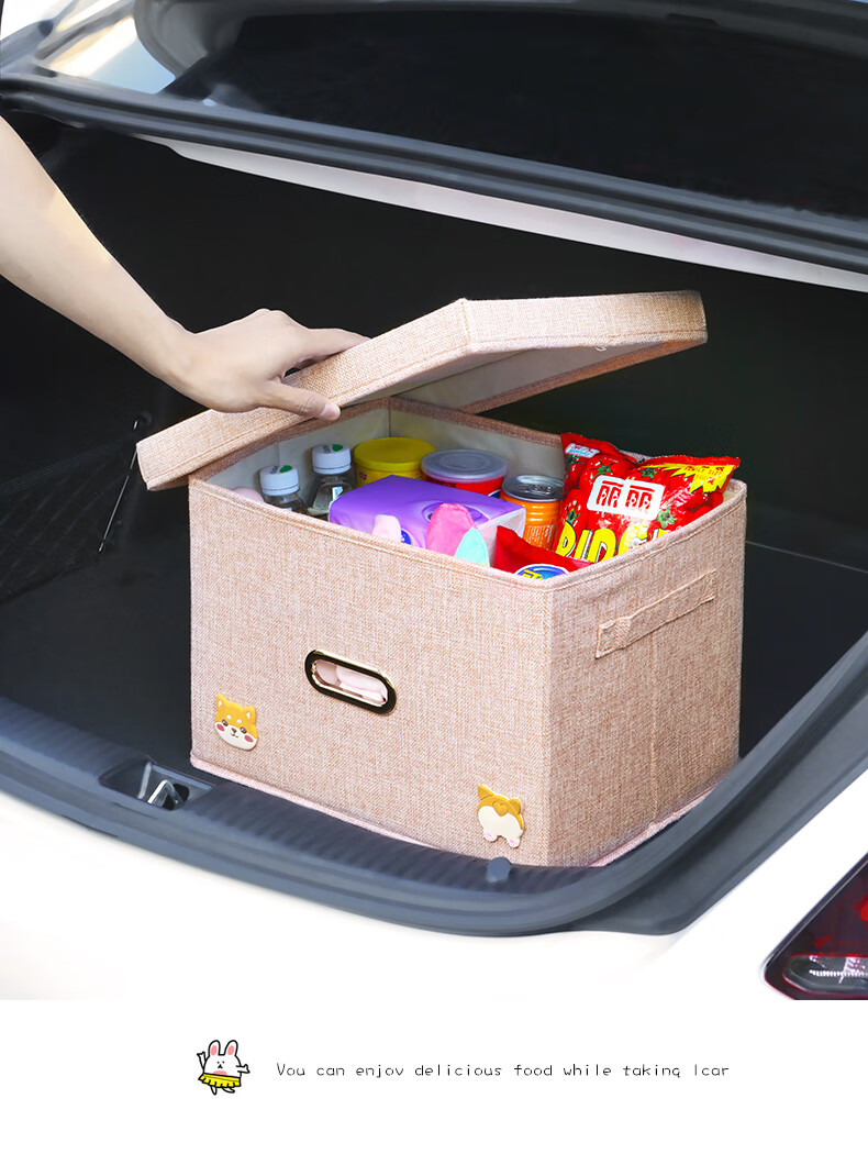 汽车后备箱收纳箱车用多功能折叠收纳储物箱车内装饰用品大全实用蓝