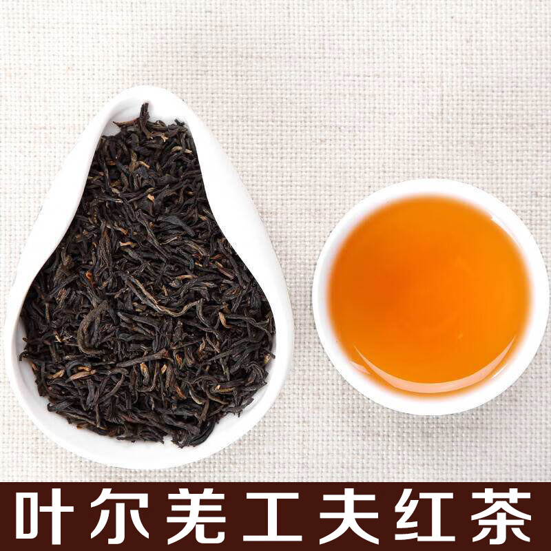 五折 新疆红茶zarapshan叶尔羌工夫红茶新疆人爱喝的茶叶200g 功夫