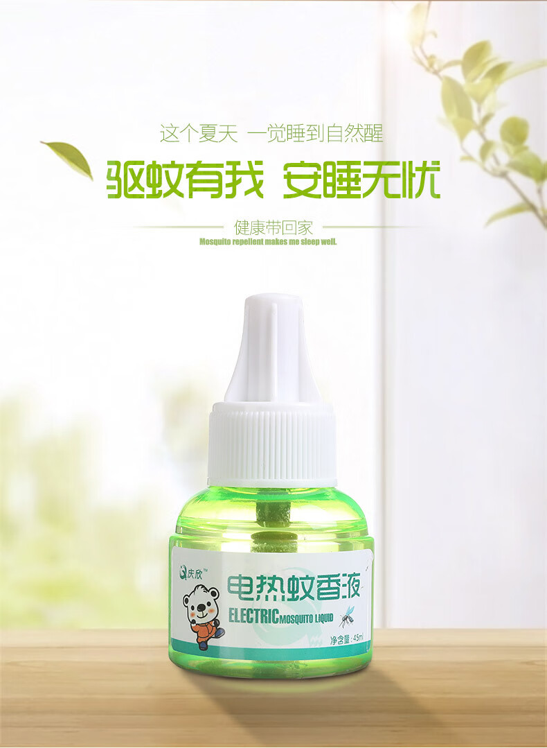3. 皮肤温和不刺激