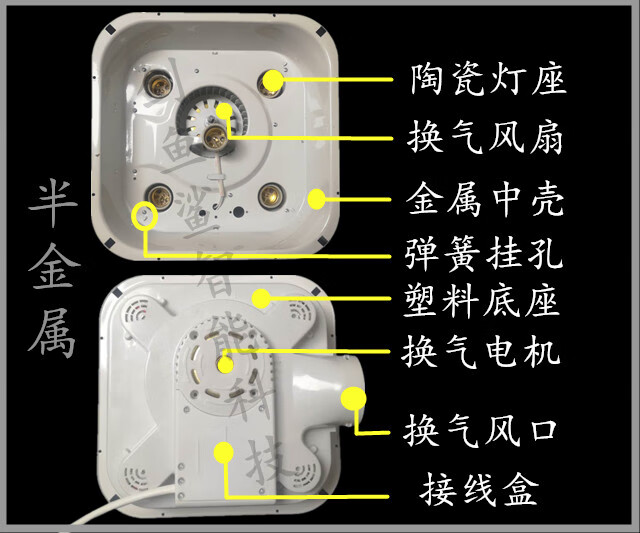 四灯浴霸配件灯泡灯暖取暖器换气扇风扇金属外壳箱体底座塑件4个弹簧
