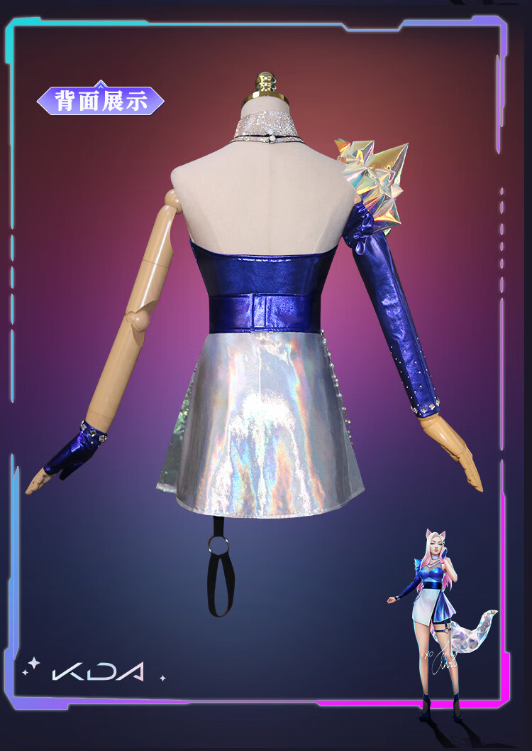 lolkda萨勒芬妮伊芙琳丽联盟卡莎cosplay服装2021 阿狸【kda打歌服】 